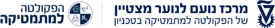 מרכז נועם